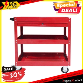 ✨Sale✨ รถเข็นเครื่องมือช่างแบบมีลิ้นชัก DT-234 สีแดง ช่างมืออาชีพ TOOL STORAGE TROLLEY CART WITH DRAWER DT-234 RED รถเข็