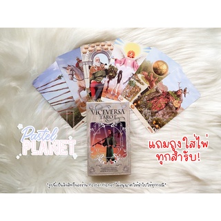 [พร้อมส่งในไทย🇹🇭] แถมคู่มือไทย/อังกฤษ Vice - Versa Tarot ไพ่ยิปซี ไพ่ทาโรต์