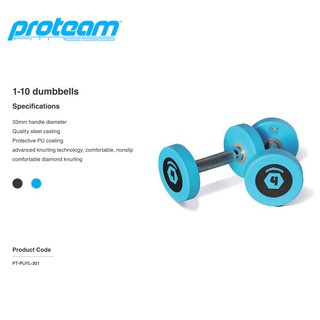 Proteam Dumbell 1-10 KG  ชุดดัมเบลพร้อมชั้นวาง สินค้าลิขสิทธิ์แท้จากผู้ผลิต Design in new zealand