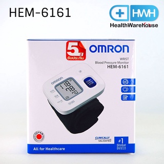 Omron HEM-6161 เครื่องวัดความดันดิจิตอลข้อมือ HEM 6161