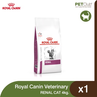 [PETClub] Royal Canin Vet Cat - Renal (4kg.)