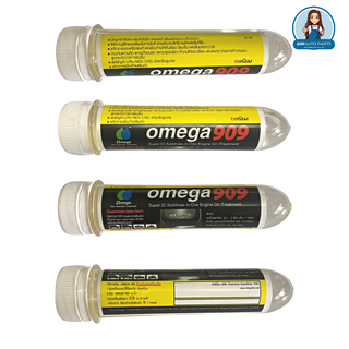 หัวเชื้อน้ำมันเครื่อง Omega 909 หลอด