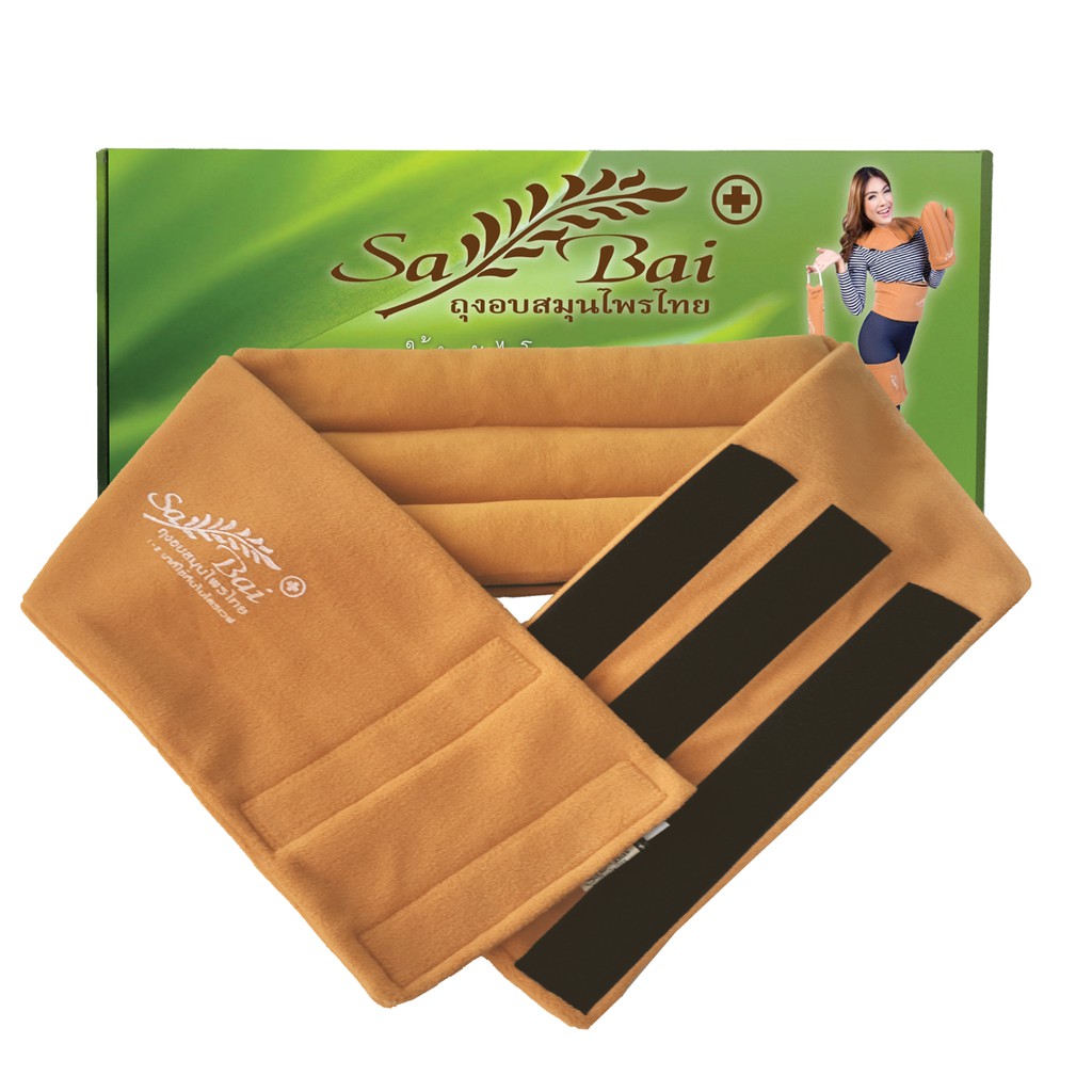 ถุงอบสมุนไพร ประคบร้อน บ่าหรือไหล่ (มีโค้ดลดราคา) Herbal Heat Pad for