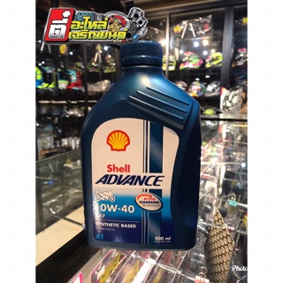 Shell 10w-40 AX7 SYNTHETIC BASE กึ่งสังเคราะห์ 4T 0.8ลิตร น้ำมันเครื่อง