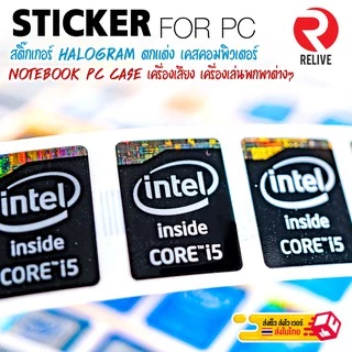สติ๊กเกอร์ #SET1✨Intel Core i3,i5,i7,i9 Gen 1-6 ✨ Sticker ตกแต่ง PC Notebook 🆒 ของหายาก ราคาถูก 🆒