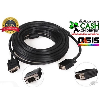 (3m.-30m.) สาย VGA TSL ความละเอียดสูง 15P M/M 10M. VGA Cable To VGA Cable 10m, Monitor VGA Cable