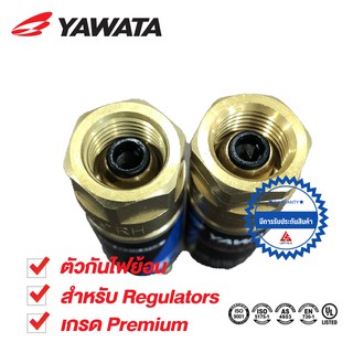 YAWATA  ชุดกันไฟย้อน สำหรับต่อเกจ์ H288-L-ULB และ H288-R-ULB