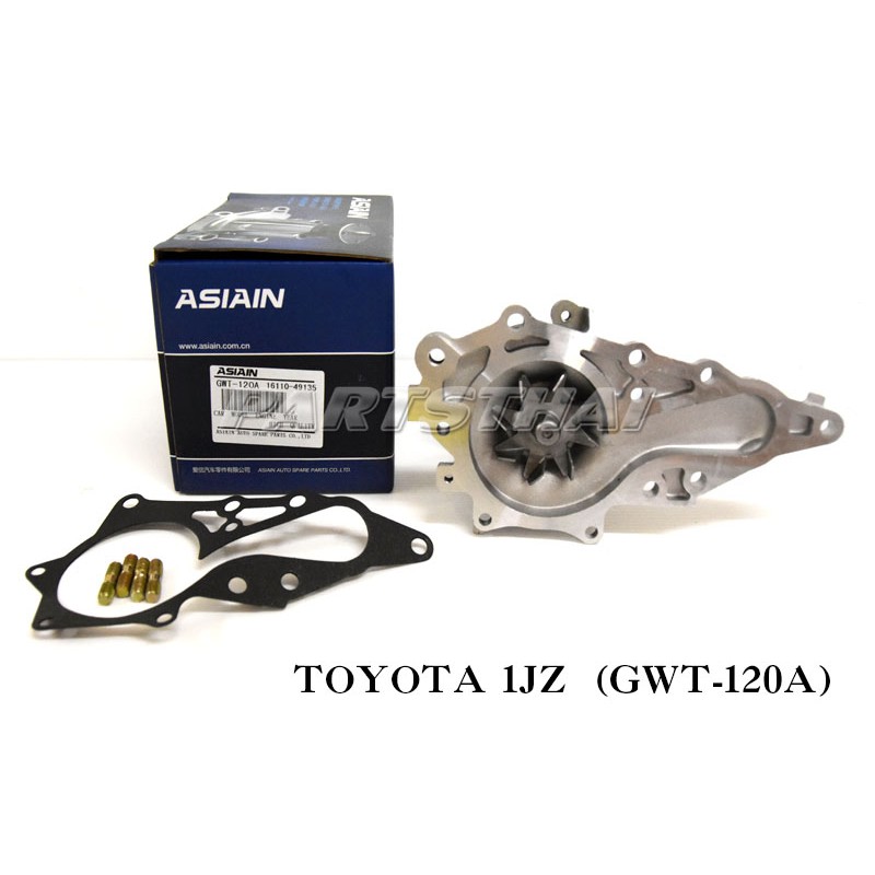 ปั้มน้ำ ปั๊มน้ำ ASIAIN เอเชี่ยน โตโยต้า 1เจแซด TOYOTA TOYOTA 1JZ หน้าแปลนใหญ่ 91 มิล (GWT-120A)