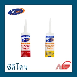 ซิลิโคน V-tech วีเทค สีใส สีดำ รุ่น VT-201B VT-201C VT-218C ราคาต่อ 1 หลอด