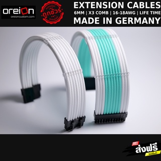 สายถักแต่งคอม Extensions Sleeved PC Cable [ขาว-ฟ้า][MDPC-X]