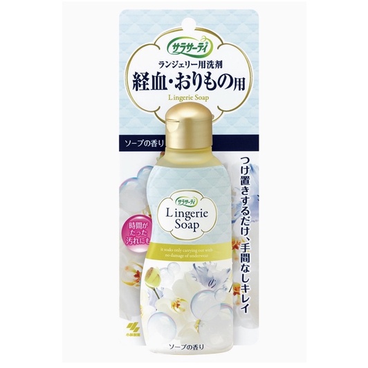 พร้อมส่ง น้ำยาซักกางเกงชั้นในและคราบประจำเดือน 120 ml.