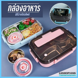 กล่องข้าว ถาดอาหาร ถาดหลุม สแตนเลส อย่างดี 4 ช่อง 5 ช่อง พร้อมฝาปิด Food tray TBSS-5E (Stainless Stell 304) รุ่นใหญ่