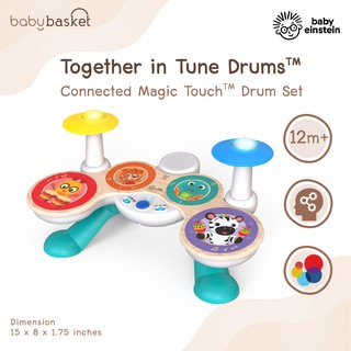 Baby Einstein Hape Connected Drums ของเล่นเด็ก ของเล่นดนตรี กลองชุด เสริมพัฒนาการ