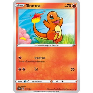 [ของแท้] ฮิโตคาเงะ S8b T 015/184 การ์ดโปเกม่อน ภาษาไทย Pokemon Trading Card Game