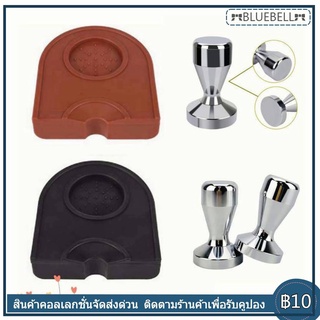 2PCS/Set ยางรองแทมเปอร์ อุปกรณ์ชงกาแฟ Coffee Tamper+ส่งไว Tamper กดกาแฟ 51/53/57 มิล