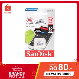 Micro SD 32GB SanDisk ULTRA (Class 10 100 MB/s.)