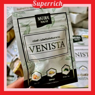 (แบบซอง) เวนิสต้า ดีท็อกซ์ Venista Detox ขนาดทดลอง - ลดพุง ล้างสารพิษในลำไส้ 💯 พร้อมส่งจ้า 🔥