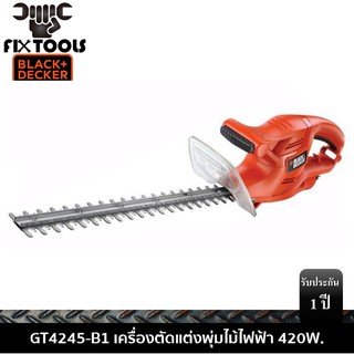 BLACK&amp;DECKER GT4245-B1 เครื่องตัดแต่งพุ่มไม้ไฟฟ้า 420W.