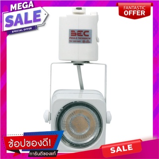 แทรกไลท์ LED BEC PENA-S 7 วัตต์ เหล็ก MODERN สีขาว แทรคไลท์ LED TRACKLIGHT BEC PENA-S 7W MODERN STEEL WHITE