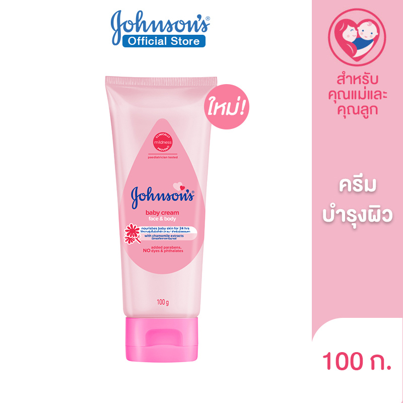 จอห์นสัน เบบี้ ครีม เฟซ แอนด์ บอดี้ 100 ก. Johnson's Baby Cream Face & Body 100 g.