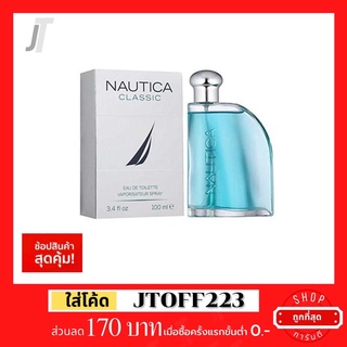 ✅แบ่งขาย ขวดฝาล็อก✅ Nautica Classic EDT รีวิว กลิ่นสดชื่น อัลดีไฮด์ หน้าร้อน กลางวัน ทำงาน น้ำหอมแบรนด์เนม น้ำหอมผู้ชาย