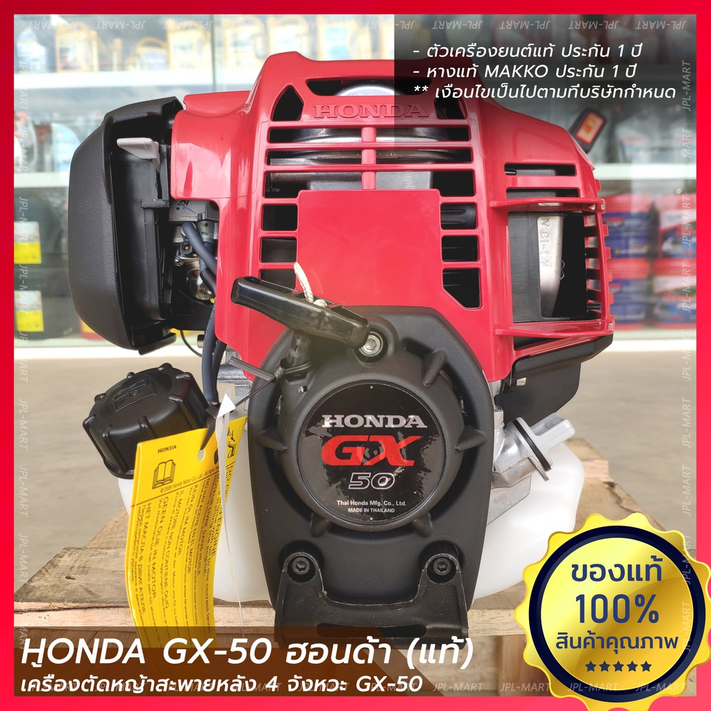 Инфинити gx 50