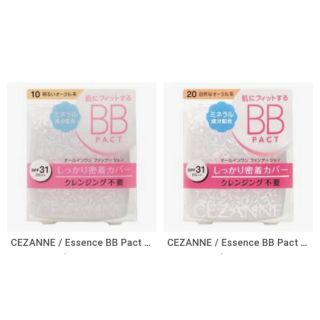 รุ่นใหม่สุด​ ๆ​ CEZANNE Essence BB Pact
9g