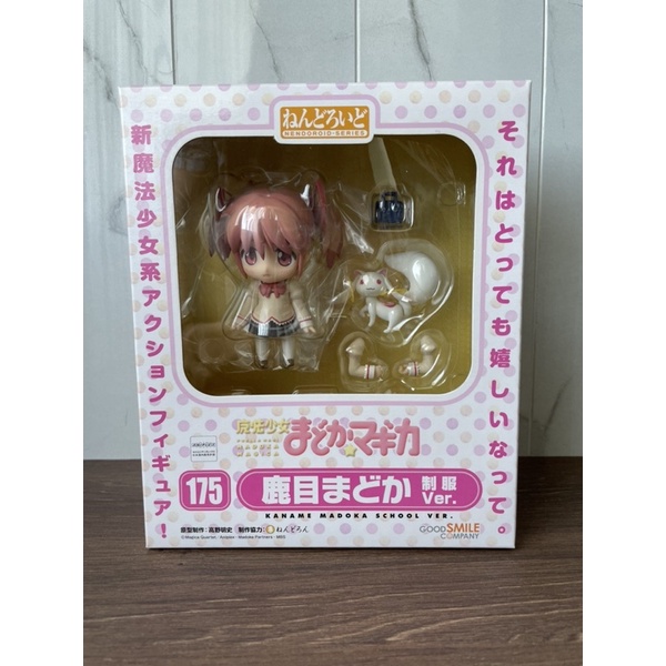 Nendoroid Kaname Madoka (School ver.) มาโดกะ คานาเมะ Puebla Magi Madoka Magica