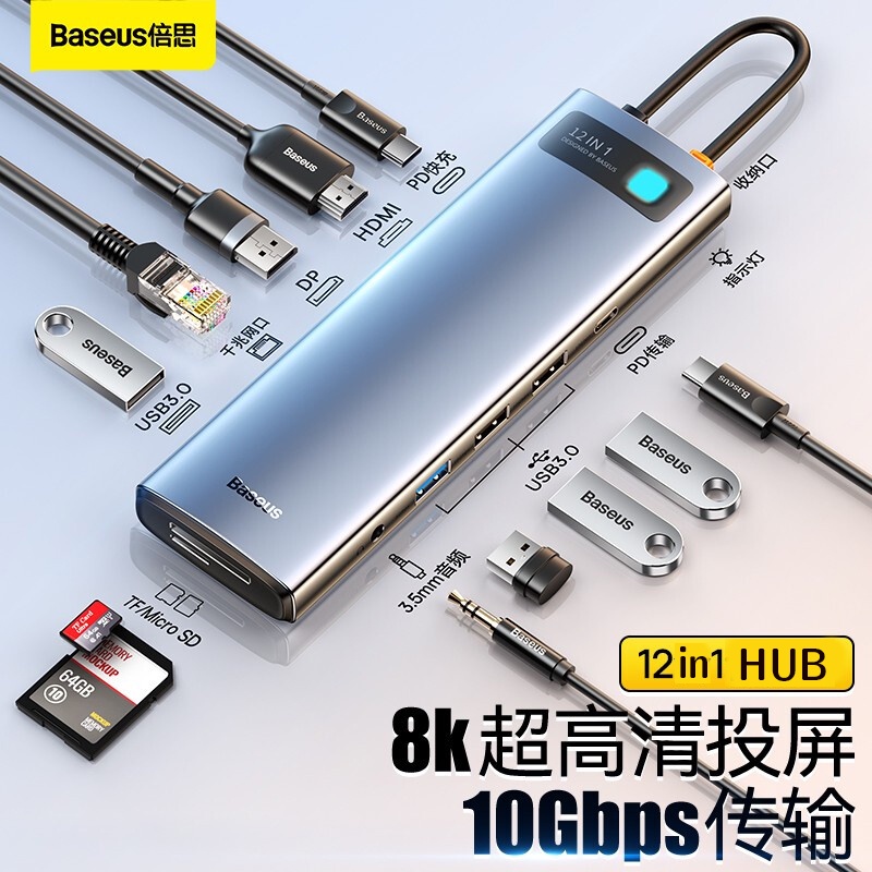 ข้อเสนอพิเศษbasus12 ใน 1/6 ใน 1 HUB docking 8K30hz dual การฉายภาพหน้าจอ 10Gdps Fast transfer Fast ch