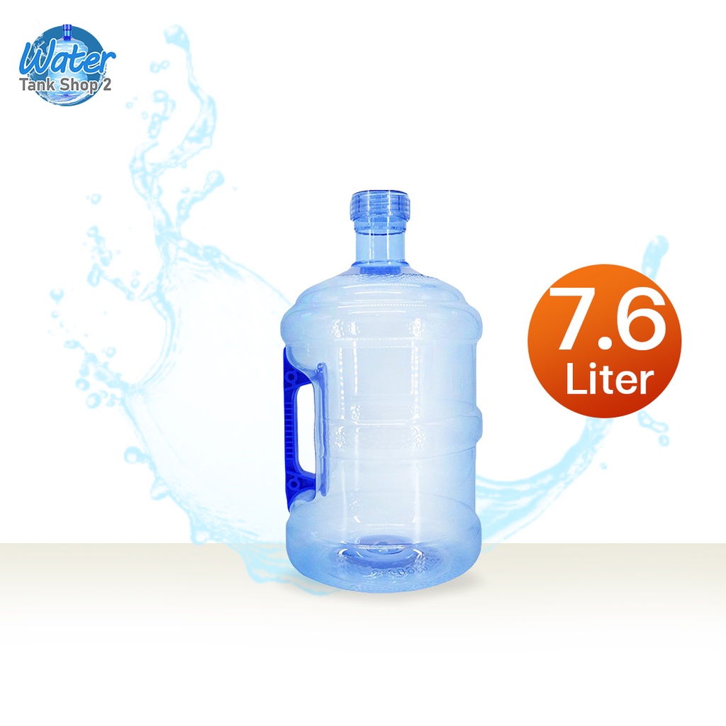 ถังน้ำดื่ม ถังน้ำ ขนาด 7.6 ลิตร มือจับ ถังฝาเกลียว  สีน้ำเงิน Watertankshop