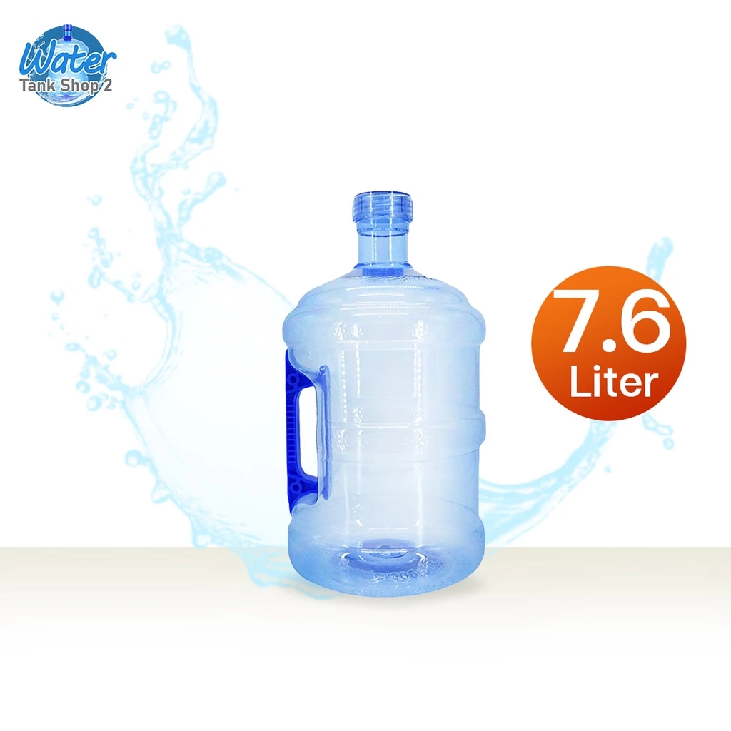 ถังน้ำดื่ม ถังน้ำ ขนาด 7.6 ลิตร มือจับ ถังฝาเกลียว สีน้ำเงิน Watertankshop