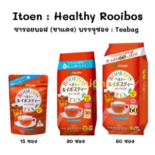 Keto/Vegan 🇯🇵 ITOEN : Healthy Rooibosชารอยบอส ชาแดง ชาเพื่อสุขภาพ รุ่นบรรจุซอง Teabag