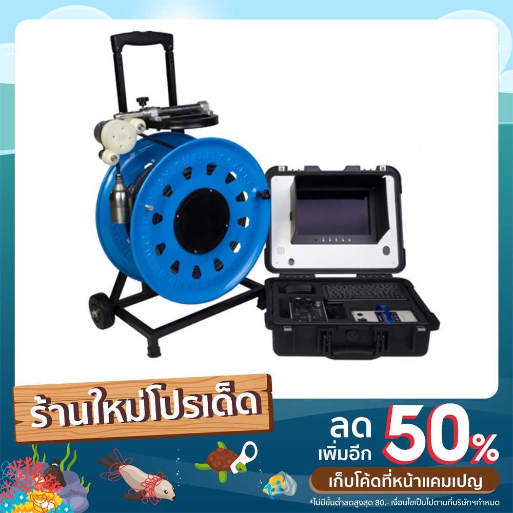 กล้องถ่ายรูปใต้น้ำ underwater inspection camera
