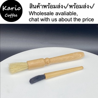 เตรียมจัดส่ง｜แปรงกาแฟ แปรงปัดผงกาแฟ Coffee Bean Grinder Cleaning Brush