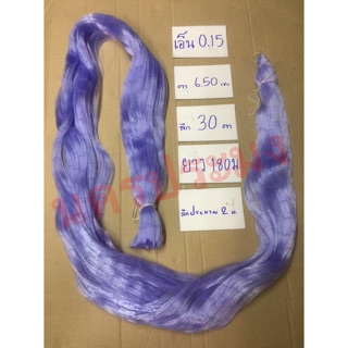 เนื้ออวนเอ็นเบอร์ 0.15 สีฟ้า ขนาดตาอวน 6.5 ซม.*ลึก 30 ตา*ยาว 180 ม. (เหมาะกับขนาดปลาดุกปลาช่อน)