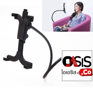 ขาจับ Ipad / Tab Holder ขาจับ Ipad / Tab Holder