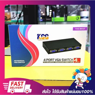 กล่องแยกสัญญาณ VGA Switch 4 in 1 out ( 4-In 1-Out ) รับประกัน 3 เดือน