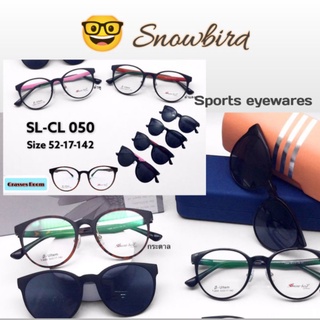 กรอบแว่นตา Snowbird SN-CL050 (กลม) Smart Clip-on กรอบแว่นแนวสปอร์ต  พร้อมคลิปกันแดด