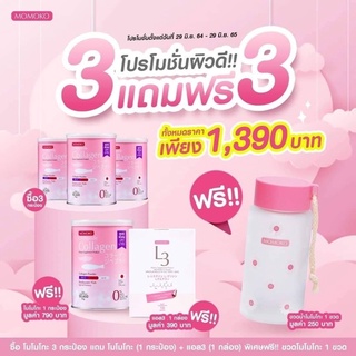 3แถม3 Momoko Collagen 50,600 mg. โมโมโกะ ได เปปไทด์ คอลลาเจน