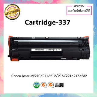 ตลับหมึกปริ้นเตอร์เลเซอร์ เทียบเท่า Cartridge-337 canon337 ใช้กับรุ่น Canon MF210 Series MF220