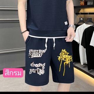 กางเกงขาสั้นแฟชั่นของมาใหม่ใส่สบาย=รับประกันคุณภาพสินค้าผ้ายืดนิ่ม173*สินค้ารับประกันไม่ผิดหวัง,(ตัวใหญ่)ใส่ได้ชัวร์