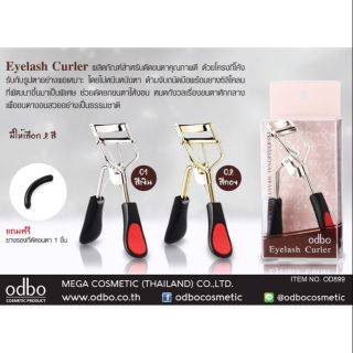 odbo Eyelash Curler
#ผลิตภัณฑ์สำหรับดัดขนตาคุณภาพดี