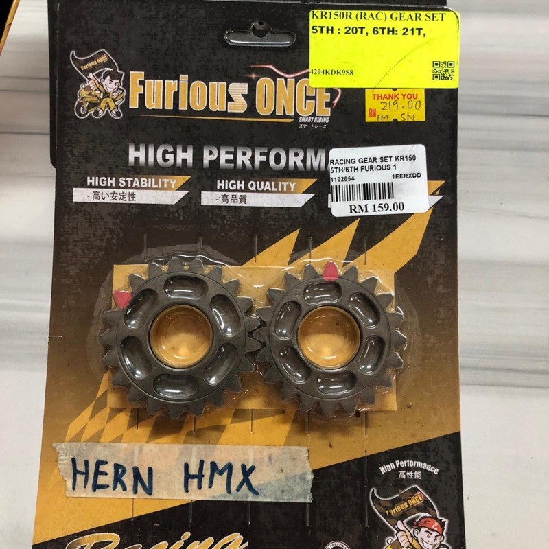 ชุดแข่งเกียร์ F1 kr150 5th:20T 6th:21T