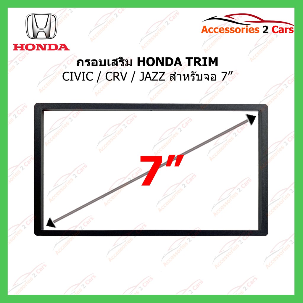 กรอบเสริมวิทยุ HONDA TRIM ขนาดจอ 6.5 นิ้ว CIVIC CRV JAZZ รหัสBN-25K831J