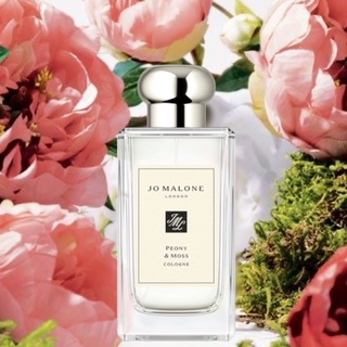 ✨ เปิดแบ่ง ✨ Jo Malone Peony &amp; Moss