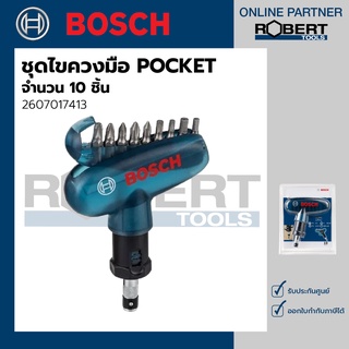 Bosch รุ่น 2607017413 ชุดไขควงมือ Pocket - 10 ชิ้น (Blue)