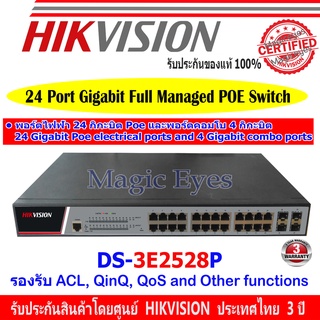 Hikvision DS-3E2528P  Switch Gigabit PoE