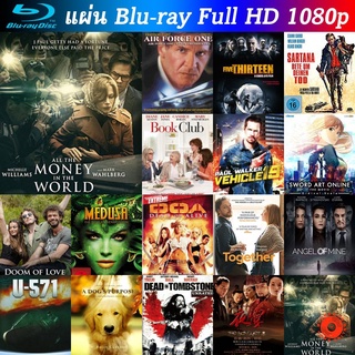 Bluray All the Money in the World 2017 ฆ่า ไถ่ อำมหิต หนังบลูเรย์ น่าดู แผ่น blu-ray บุเร มีเก็บปลายทาง