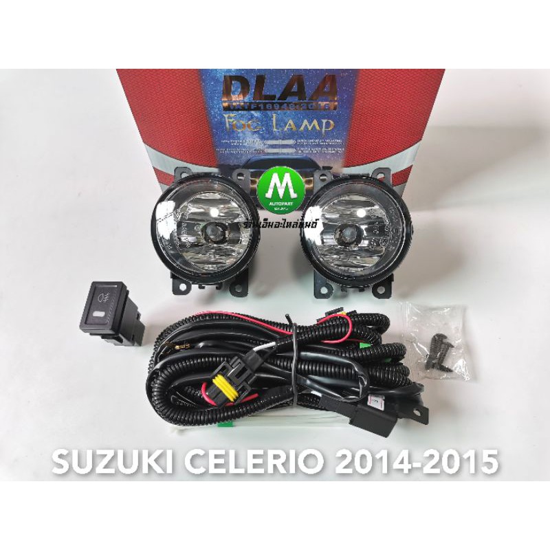 ​ไฟ​ตัด​หมอก​ ไฟ​สปอร์ตไลท์​ SUZUKI​ CELERIO​ 2014​ 2015 2017 2019 2021 2022 ซูซูกิ เซเลริโอ (รับประกัน 3 เดือน)