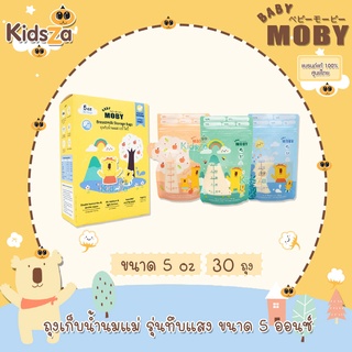 Baby Moby ถุงเก็บน้ำนม Breastmilk Storage Bags [5oz] [30ถุง]